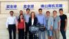 'In January 2014, I became a part of the first generation of 'Foshan foreigners.''